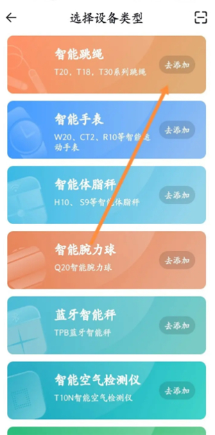 派健康app