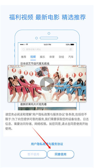 极搜浏览器