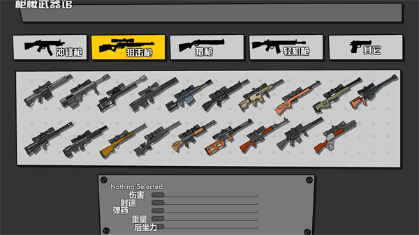 混乱大战中文手机版