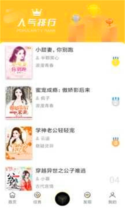 潘多拉魔盒软件