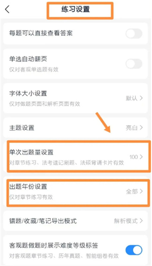 竹马法考