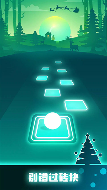 音跃球球中文版