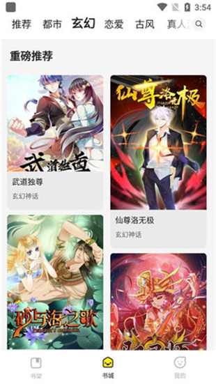mmlu2动漫