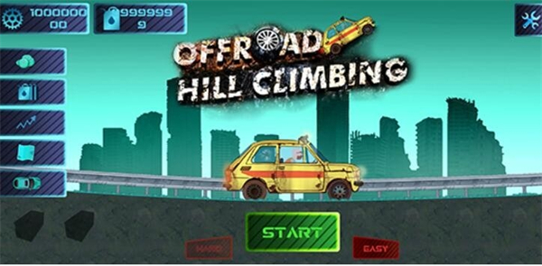 登山赛车越野手游