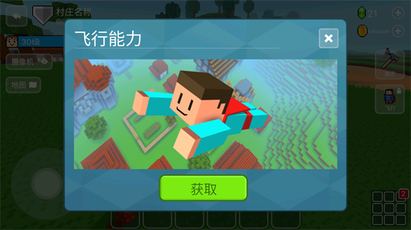 方块世界3d手机版