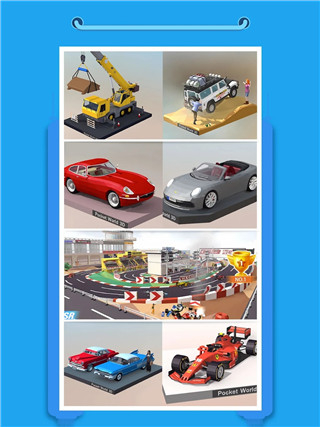 口袋世界3D手游