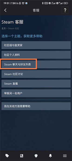 Steam游戏平台