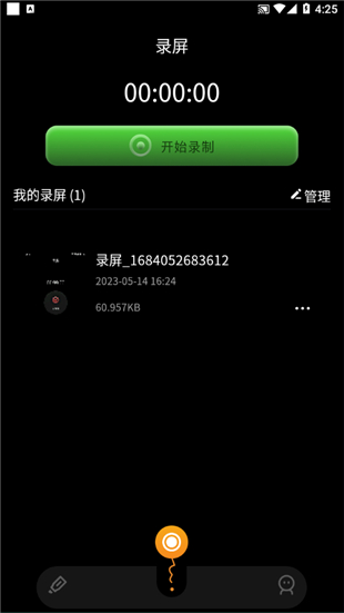 固乔视频助手