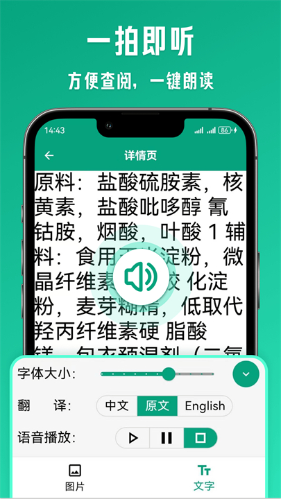 帮阅软件手机版