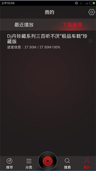 DJ多多音乐