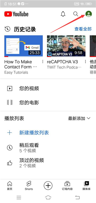 YouTube下载