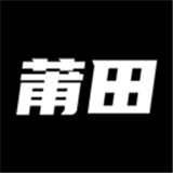 莆田鞋网