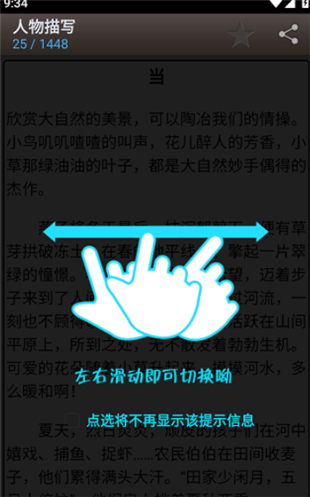 海棠书屋文学城