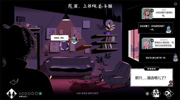 轮滑娇娃手机版