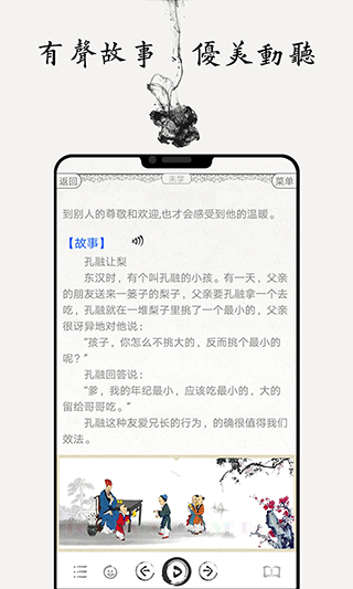 国学启蒙古诗词典