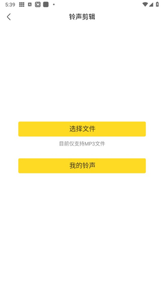 酷我音乐大字版