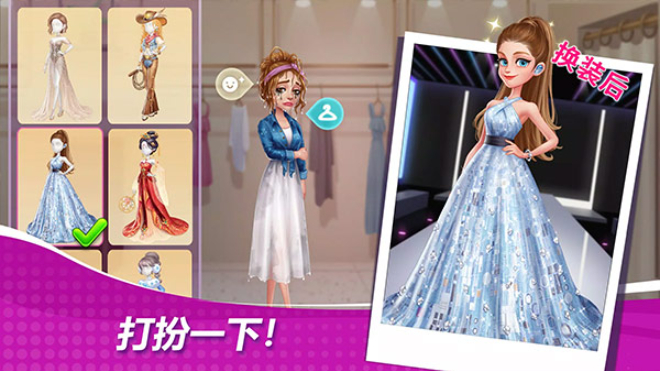 星厨奇迹筑梦之旅安卓版