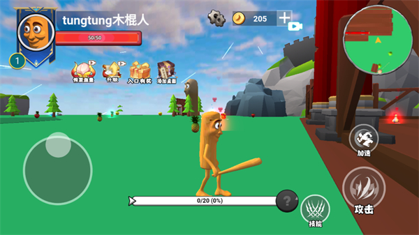 遗忘大陆吞噬进化手机版