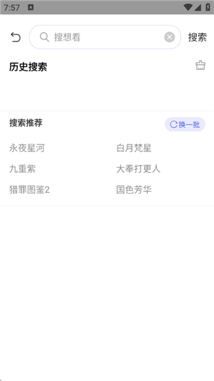 金牌影院