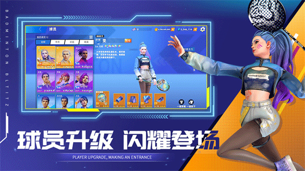 决战羽毛球安卓版