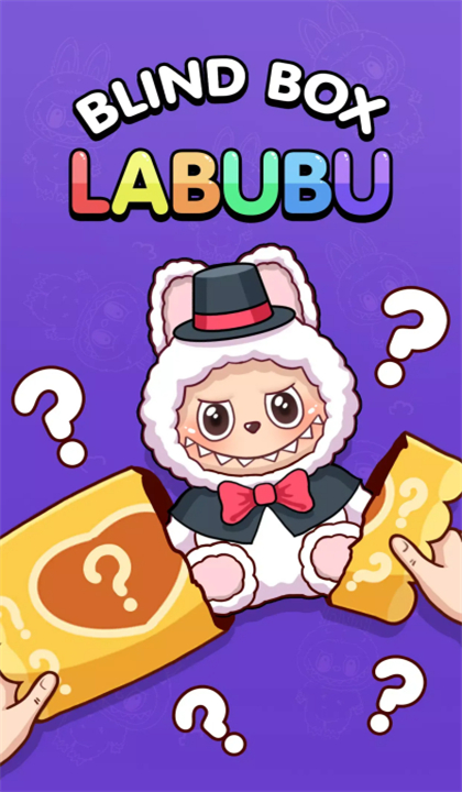 拉布布游戏合集