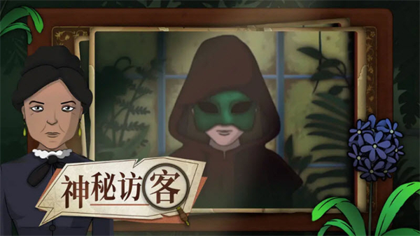 奇异园艺手机版