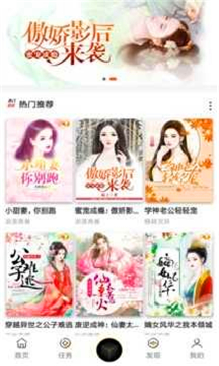 潘多拉魔盒软件