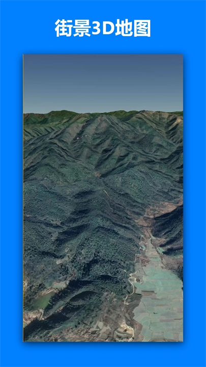 一起看地图安卓版