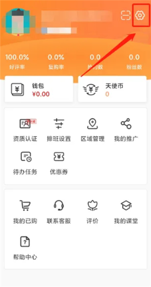 金牌护士