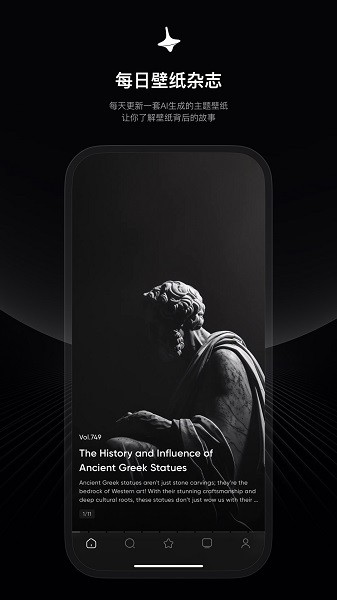 时空壁纸app安卓版