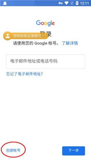 ourplay软件商店