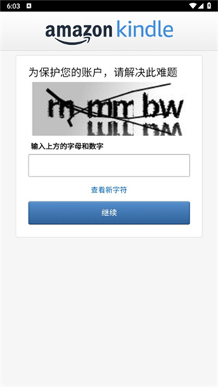 Kindle阅读app