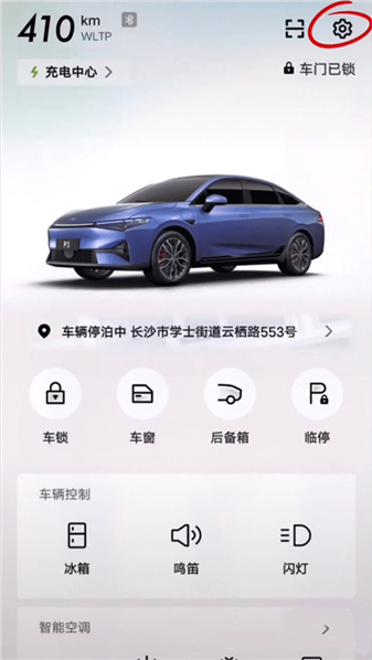 小鹏汽车