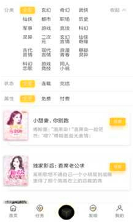 潘多拉魔盒软件