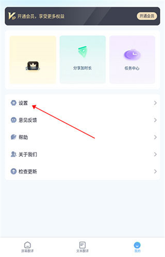 芒果游戏翻译器