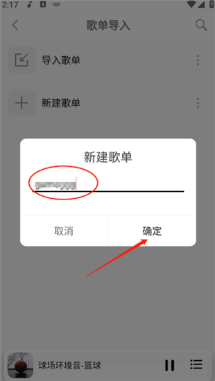 天道音乐