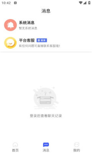 兼职时代