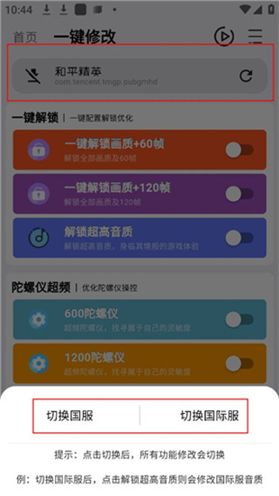 画质魔盒2025