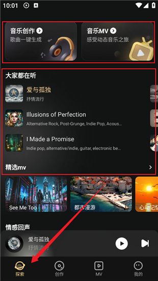 MuseAI软件