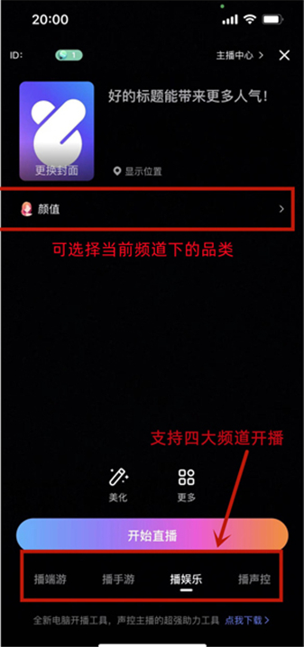 比心直播