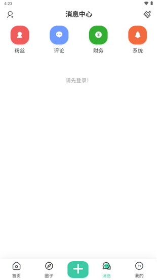 光明社区