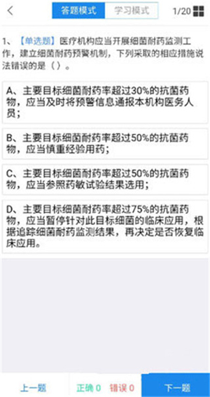 感控工作间