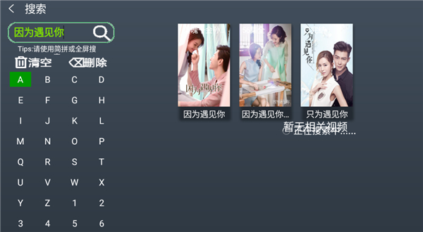 小萱TV