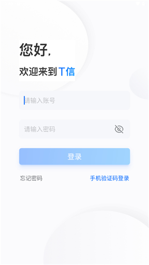 T信TCL