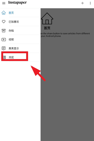 Instapaper