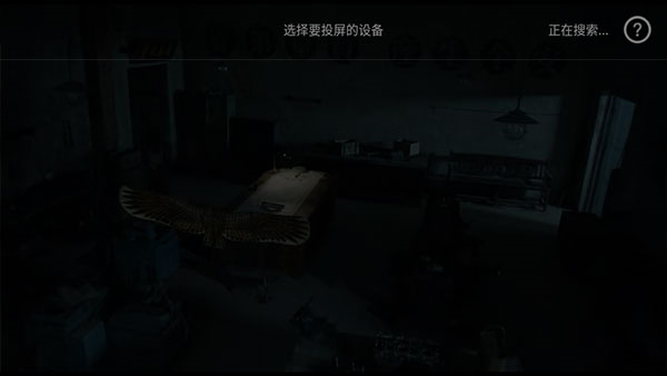 乐视视频App下载