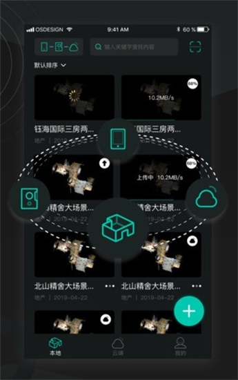 四维看看