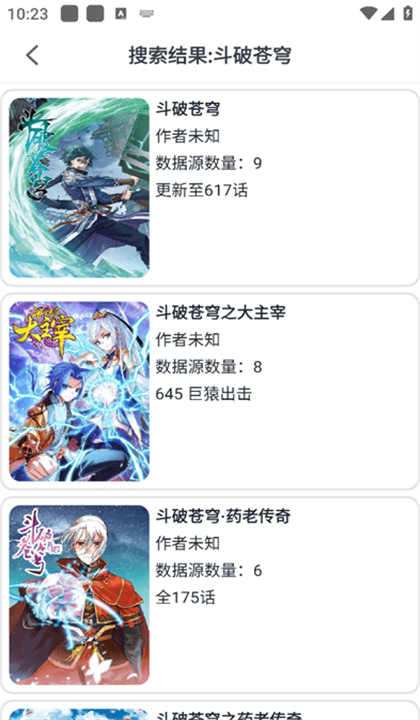 奇猫漫画安卓版