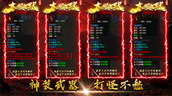 木影沉默传奇手游