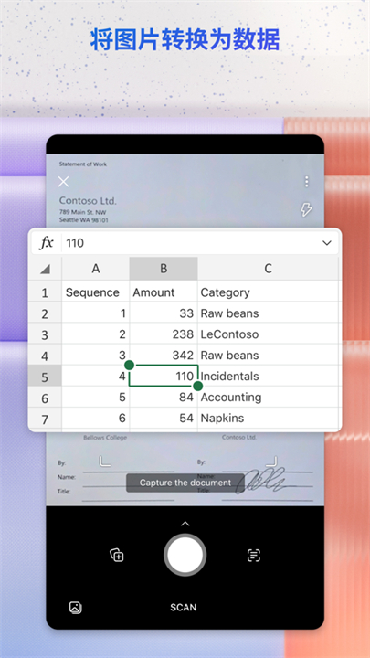 microsoft 365手机版
